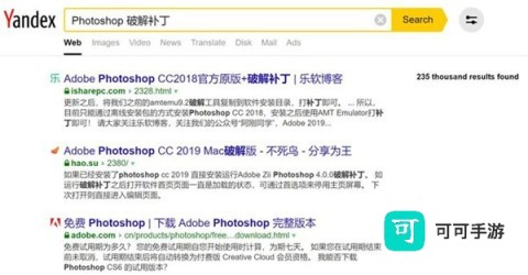 俄罗斯搜索引擎 第12张图