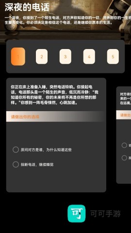 乐淘好剧 第1张图