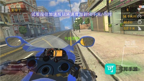 真实摩托锦标赛 第3张图