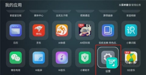 野草助手 第2张图