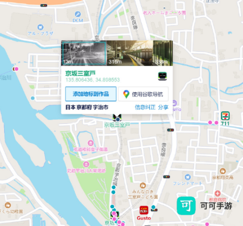 anitabi动画巡礼 第4张图