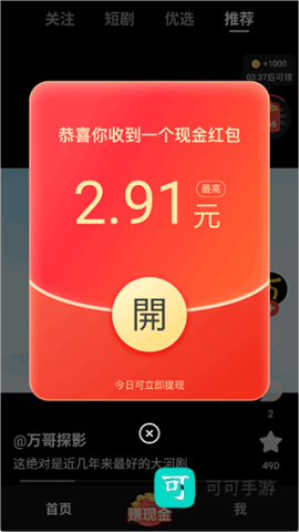 枫以视频 第1张图