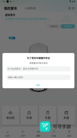 奇瑞汽车 第2张图