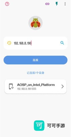 甲壳虫adb助手官方最新版 第1张图