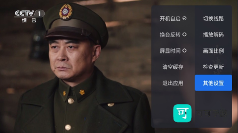 千寻tv 第5张图