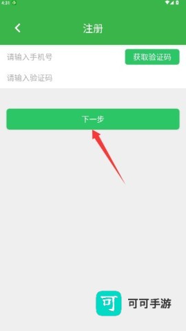 农技耘 第3张图