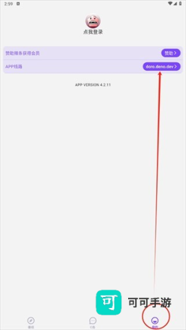 CliCli动漫 第6张图