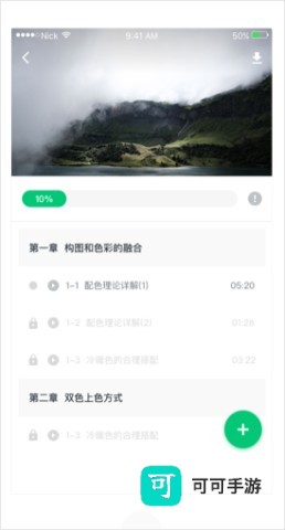 知享学堂 第3张图