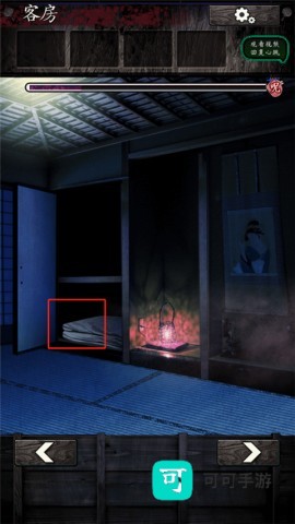 逃脱心灵旅馆 第5张图