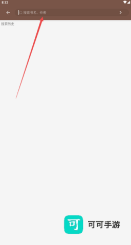 开源阅读 第1张图