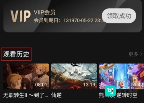 喵次元 第4张图