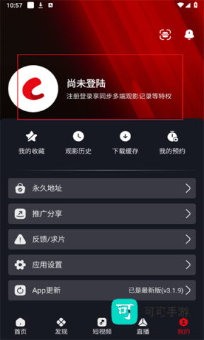 网飞猫 第3张图