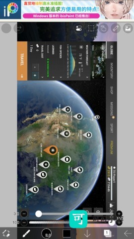 爱笔思画软件免费版 第4张图