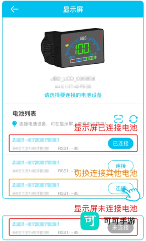 小象电动 小象电动 第6张图