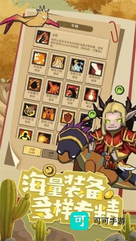 异世界勇者 第4张图