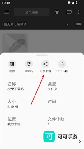轻羽写作 第3张图