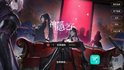 神隐之子 第2张图