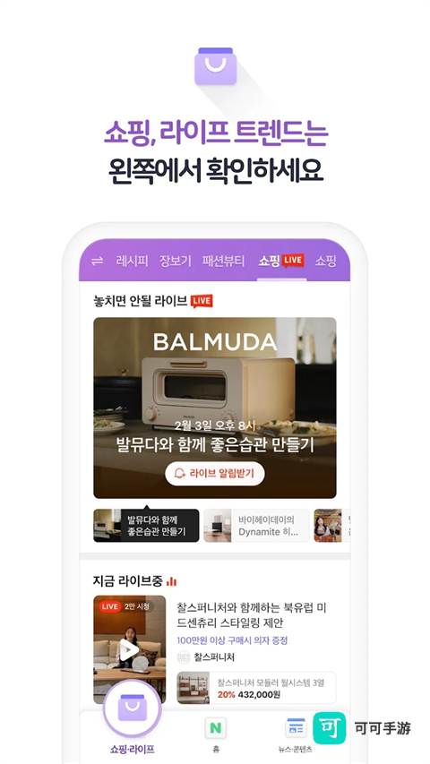 naver最新中文版