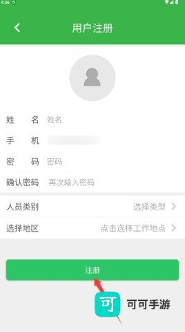 农技耘 第4张图