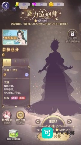 云梦华裳 第1张图