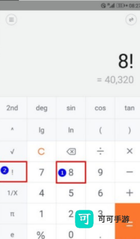 小米计算器 第4张图