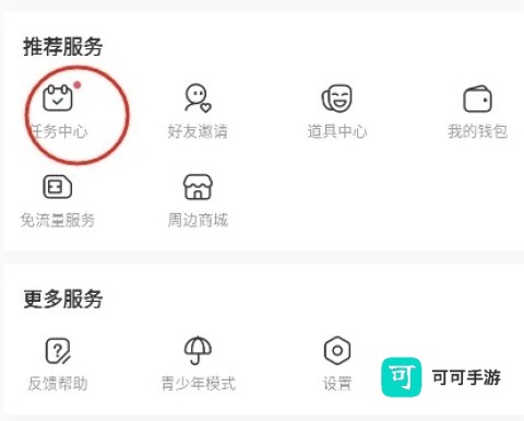 acfan流鼻血版 第34张图