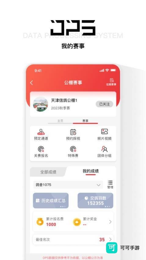 小易多多 第1张图