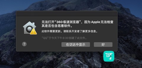 360极速浏览器 第1张图