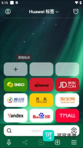 俄罗斯搜索引擎 第3张图