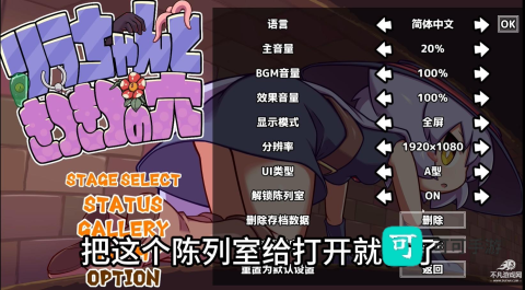 莉拉酱与宅宅洞窟 第2张图