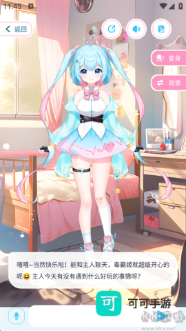 梦与城鸿蒙版 第4张图