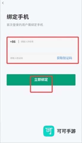 扳手记账 第4张图