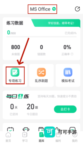 小黑课堂 第4张图