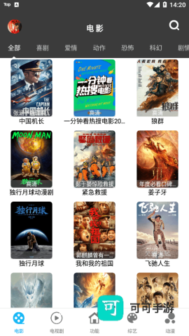 简易视频 第2张图