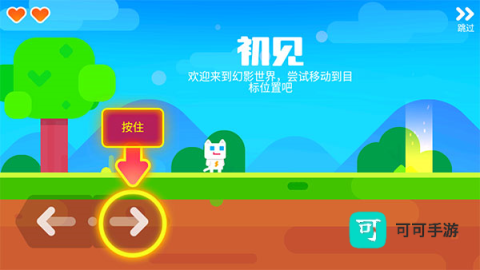 超级幻影猫2最新版 第1张图