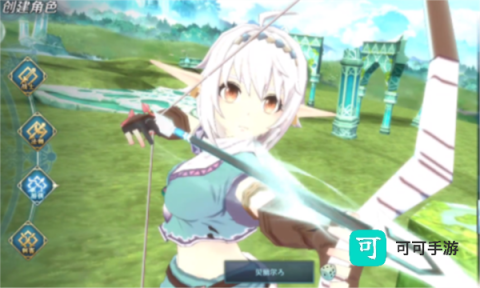 伊苏6纳比斯汀的方舟 第1张图