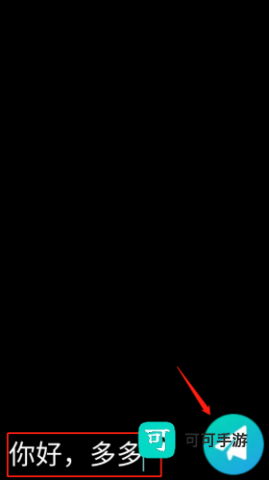 QQ手表版 第9张图