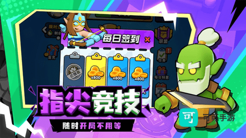 对战精灵 第2张图