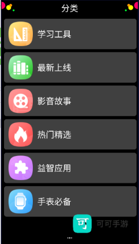 子腾市场 第4张图