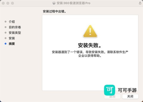 360极速浏览器 第3张图