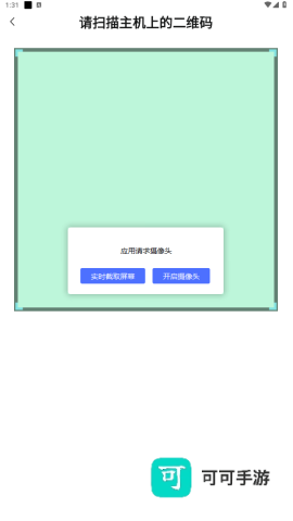 奇瑞汽车 第4张图