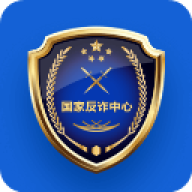 国家反诈中心