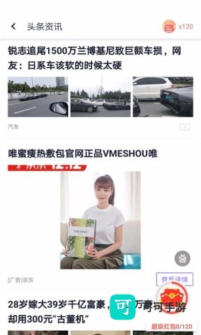 闪电盒子 第2张图