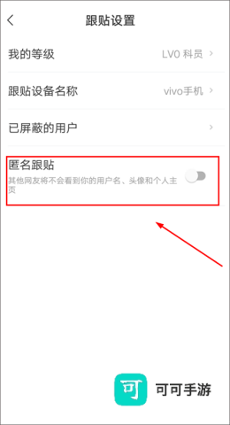 网易新闻 第4张图