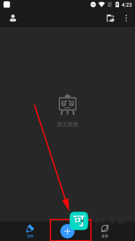 画世界Pro 第1张图