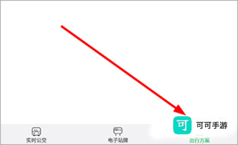 青城公交 第4张图