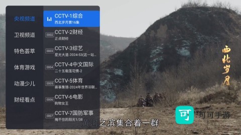 千寻tv