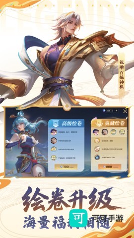 曙光英雄最新版