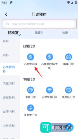 曜影医疗 第3张图