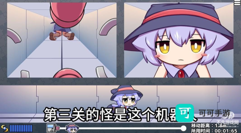 莉拉酱与宅宅洞窟 第10张图